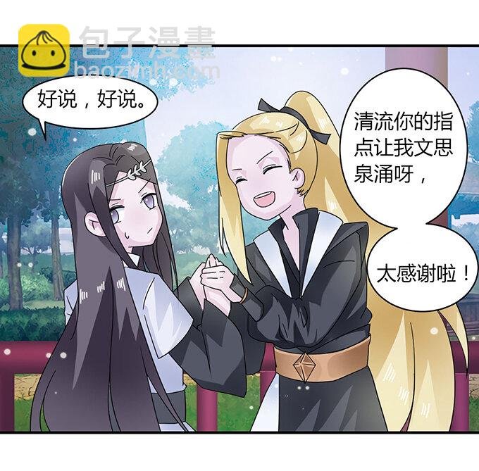 24 礼物