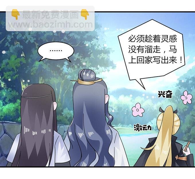 24 礼物