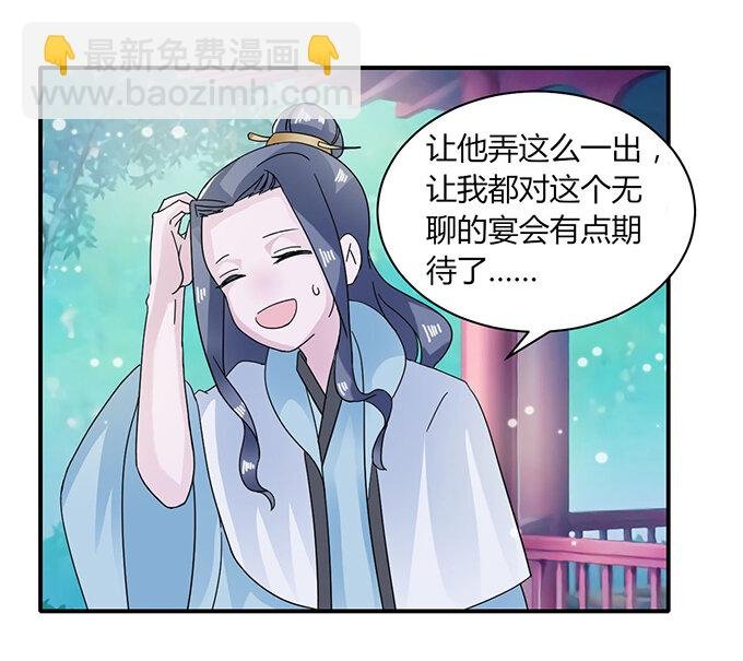24 礼物