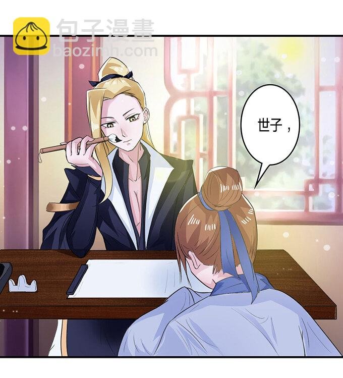 24 礼物