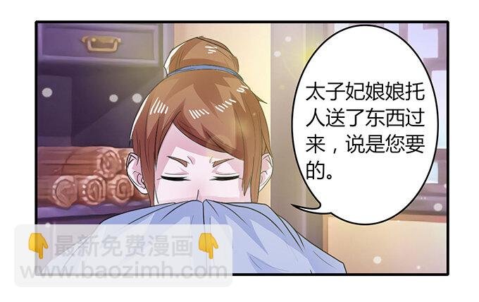 24 礼物