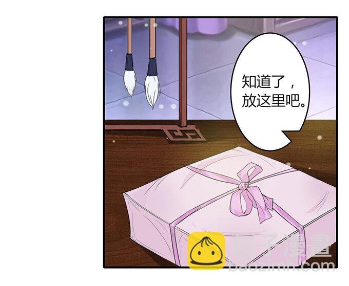 24 礼物