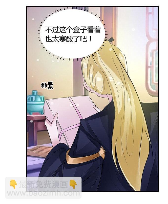 24 礼物