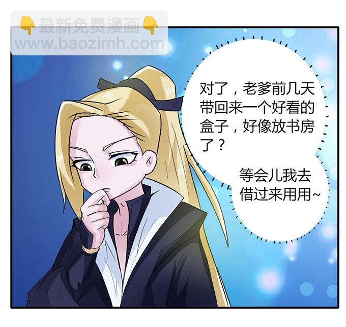 24 礼物