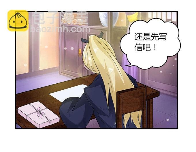 24 礼物
