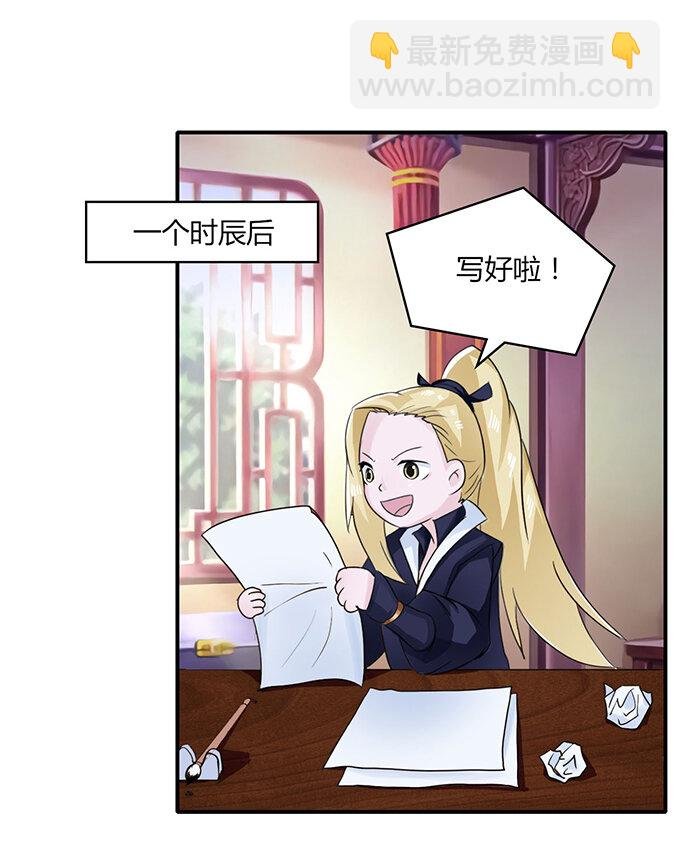 24 礼物