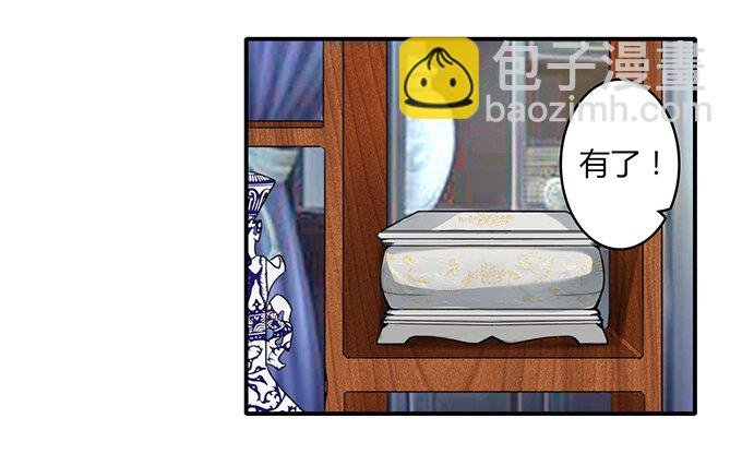 24 礼物