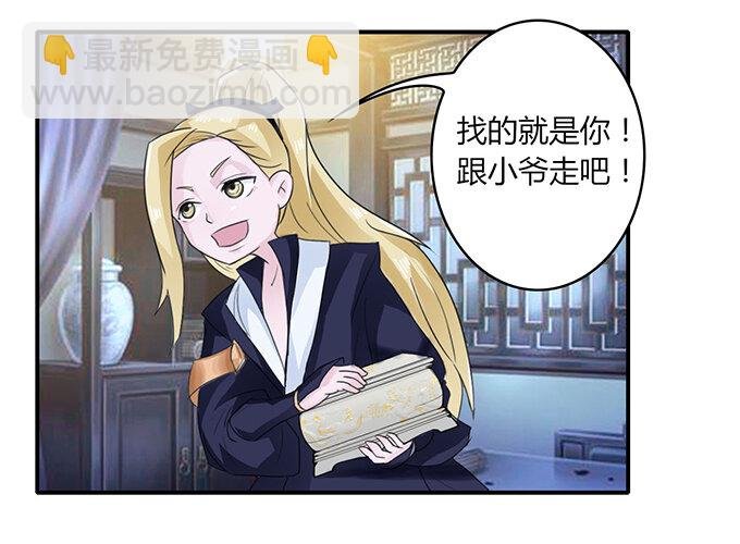 24 礼物