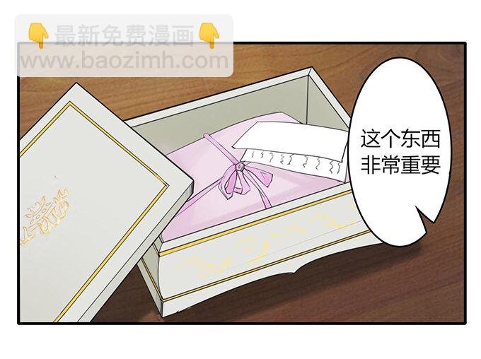 24 礼物