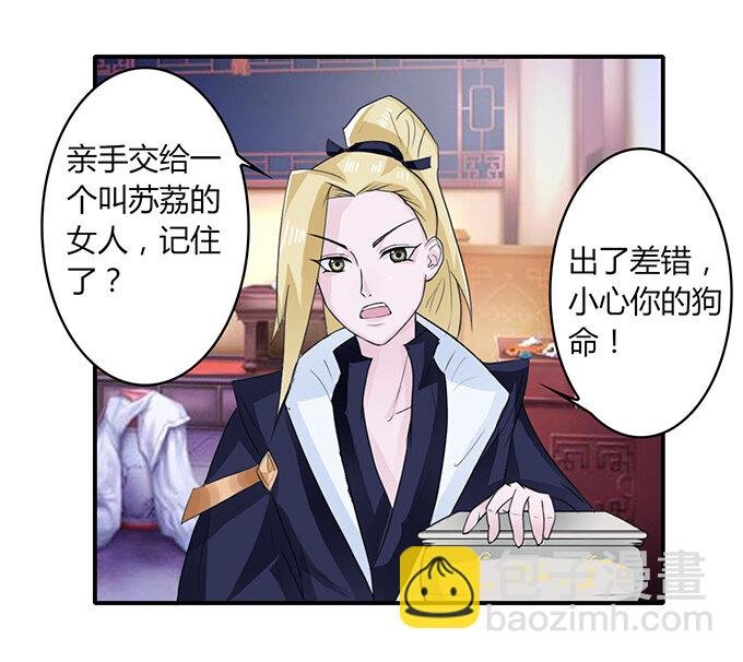 24 礼物