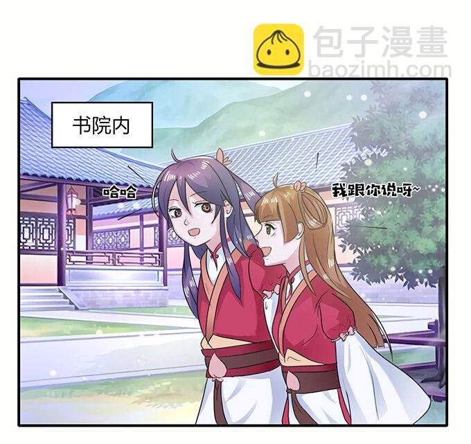 24 礼物