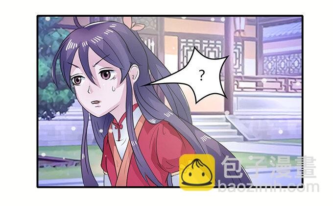 24 礼物