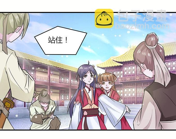 24 礼物