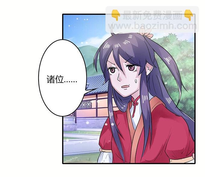 24 礼物