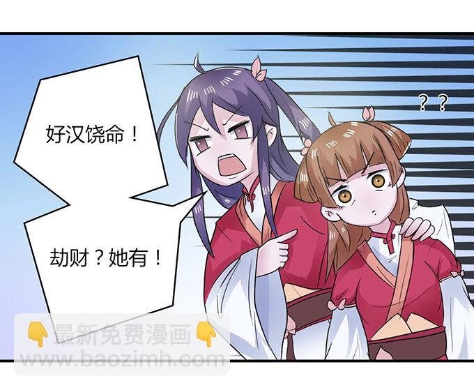 24 礼物