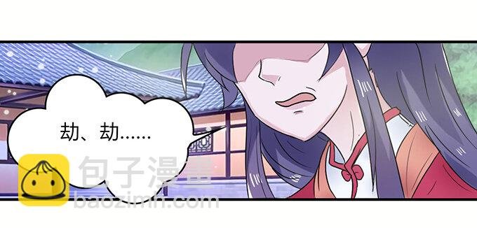 24 礼物