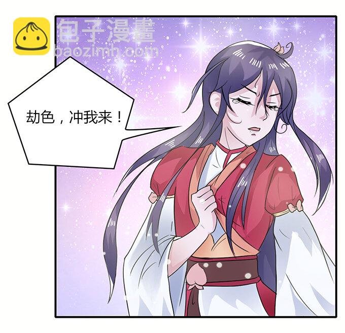 24 礼物