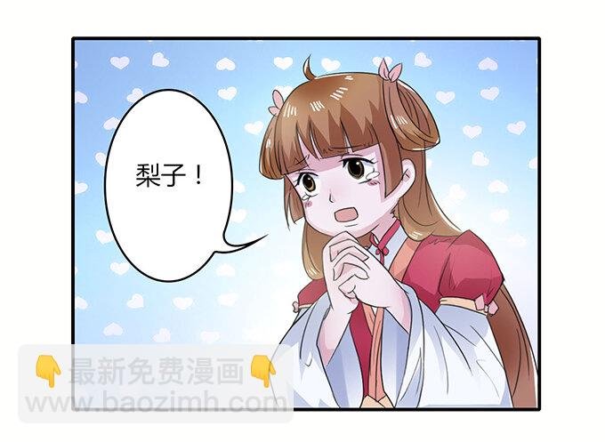 24 礼物
