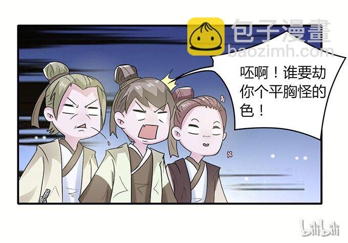 24 礼物