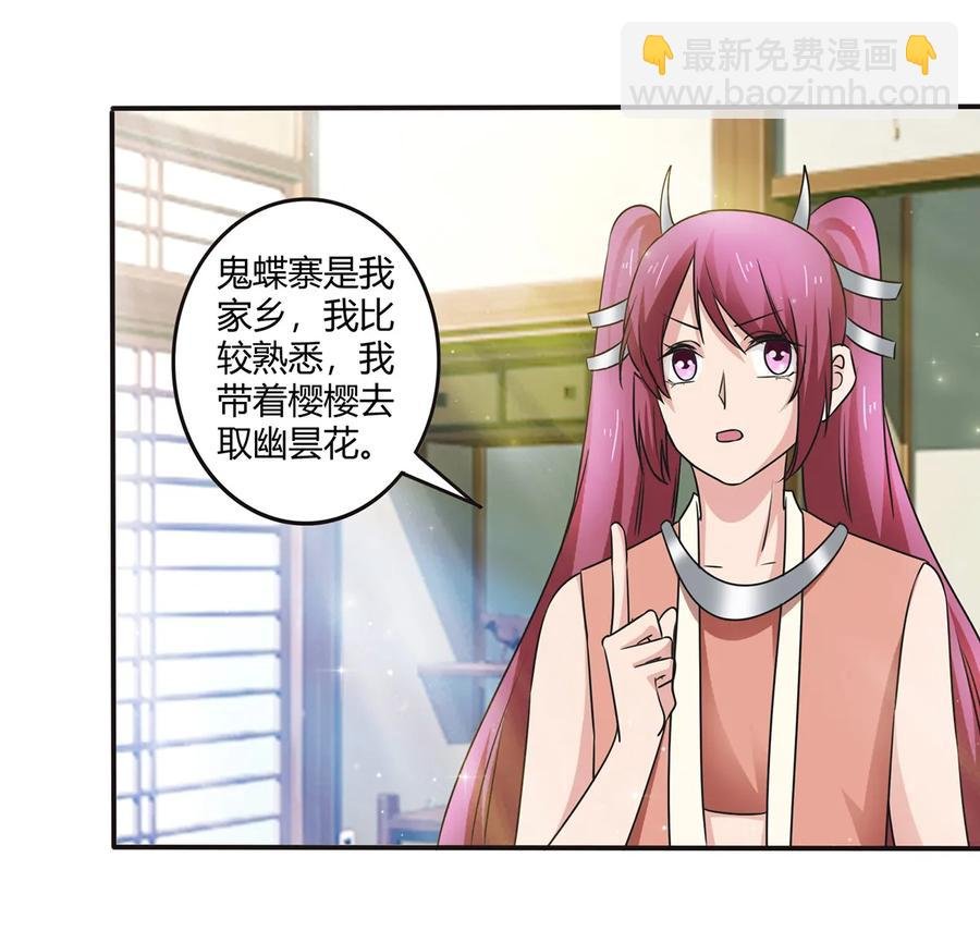 239 兵分三路