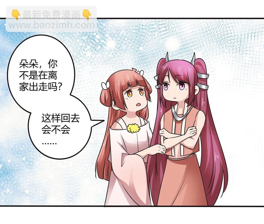 239 兵分三路