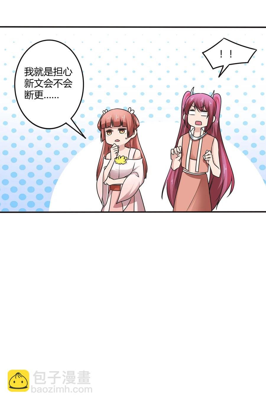 239 兵分三路