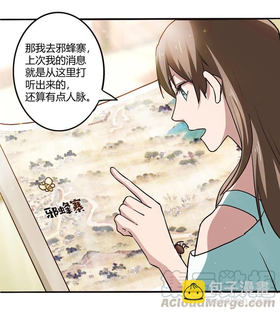 239 兵分三路
