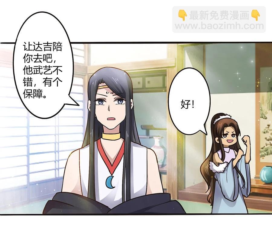 239 兵分三路