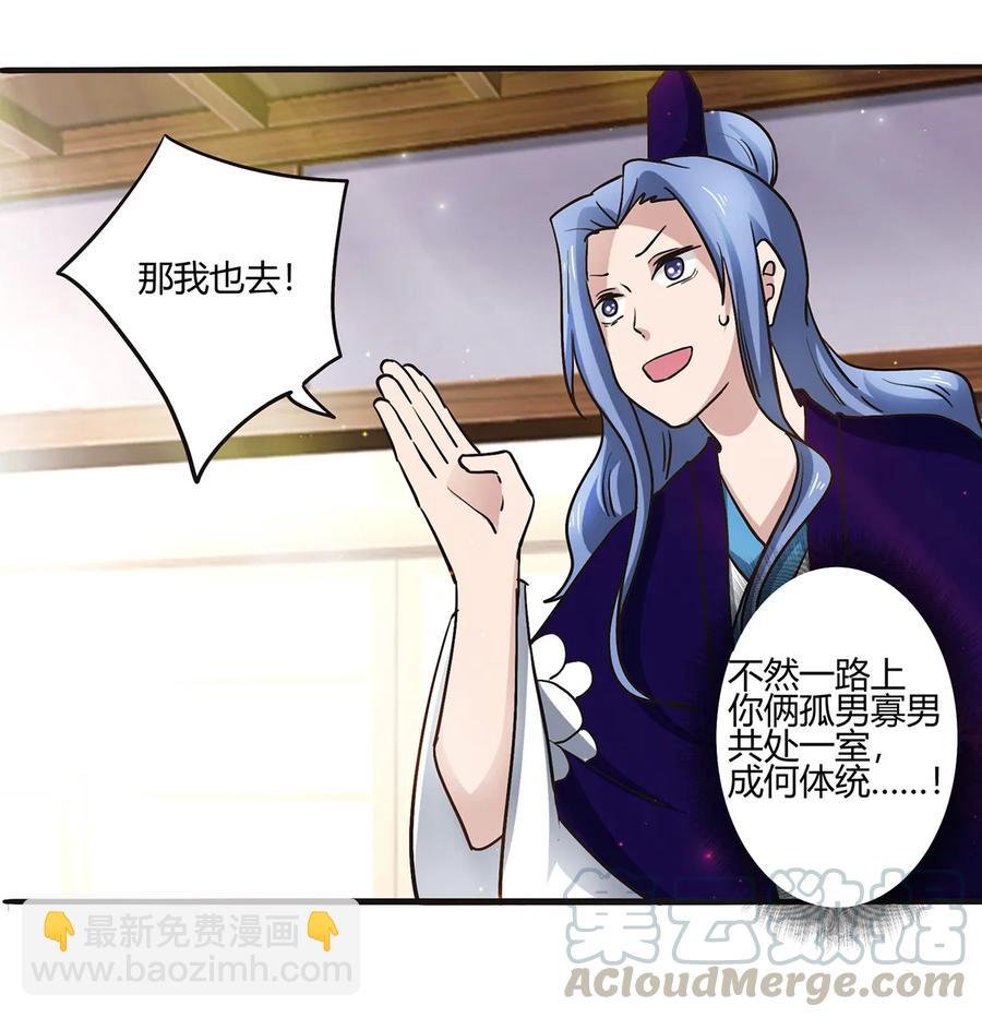 239 兵分三路