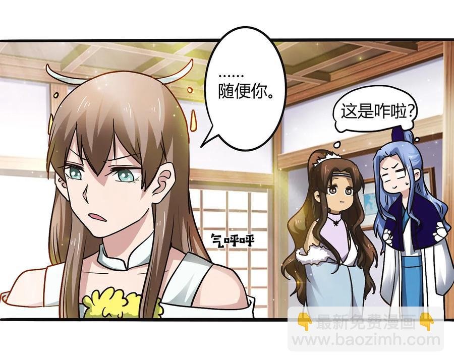 239 兵分三路