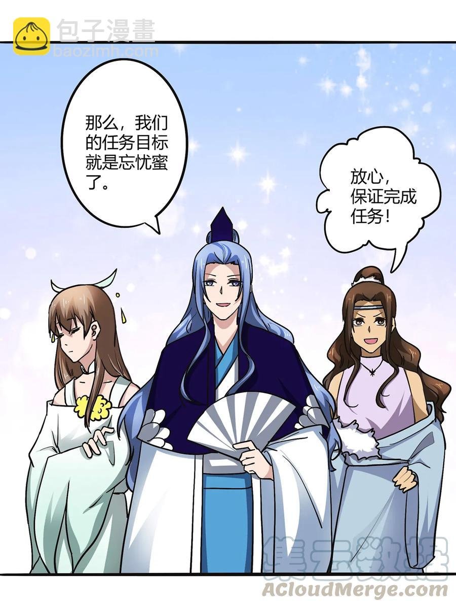 239 兵分三路