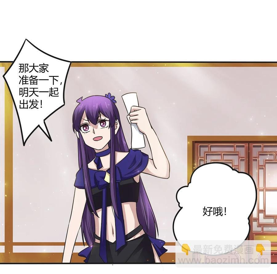 239 兵分三路