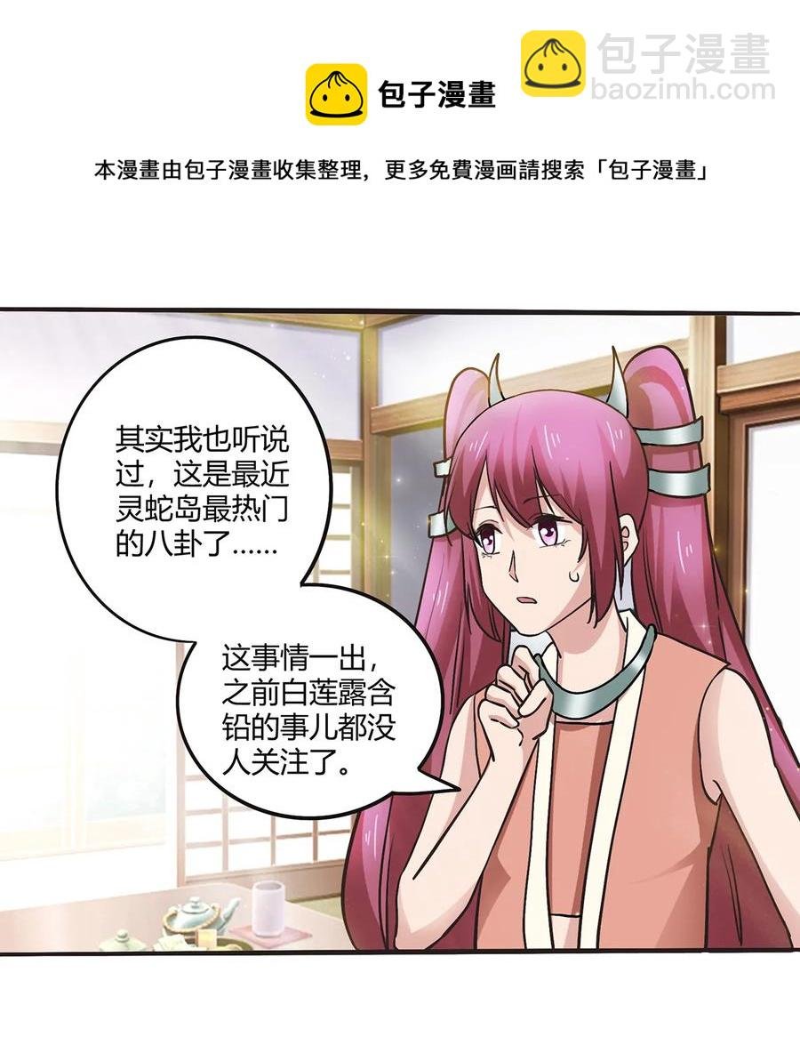 239 兵分三路