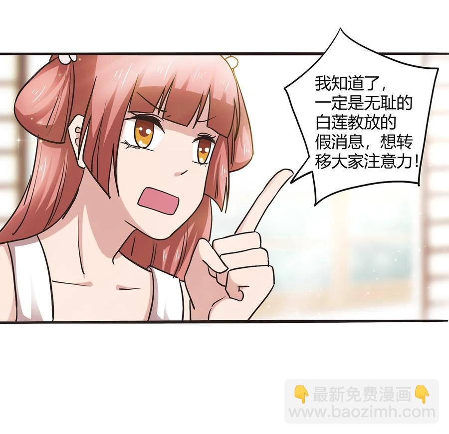239 兵分三路
