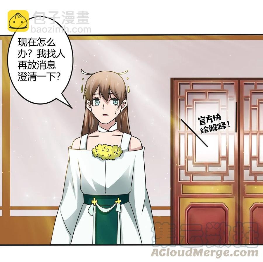 239 兵分三路