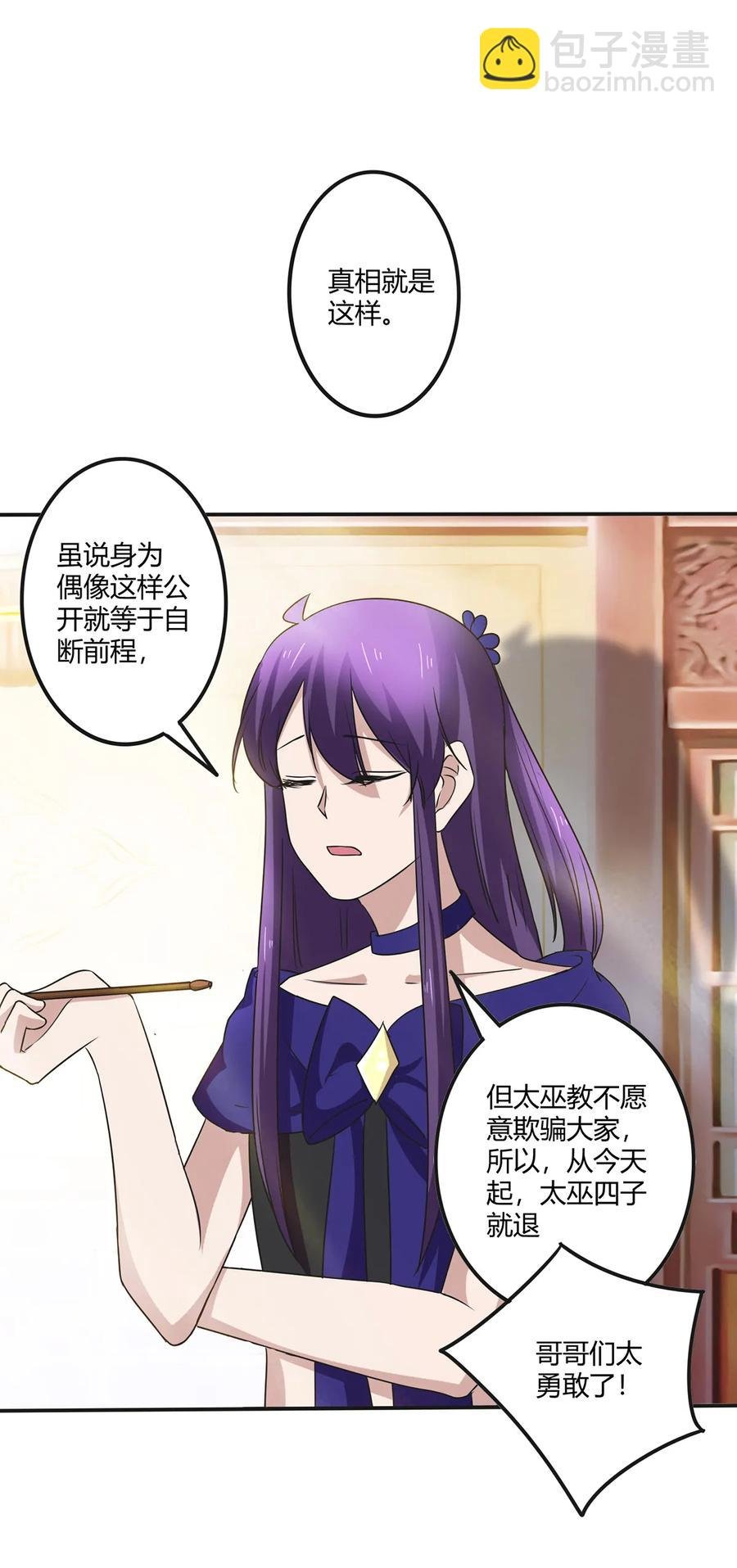 239 兵分三路