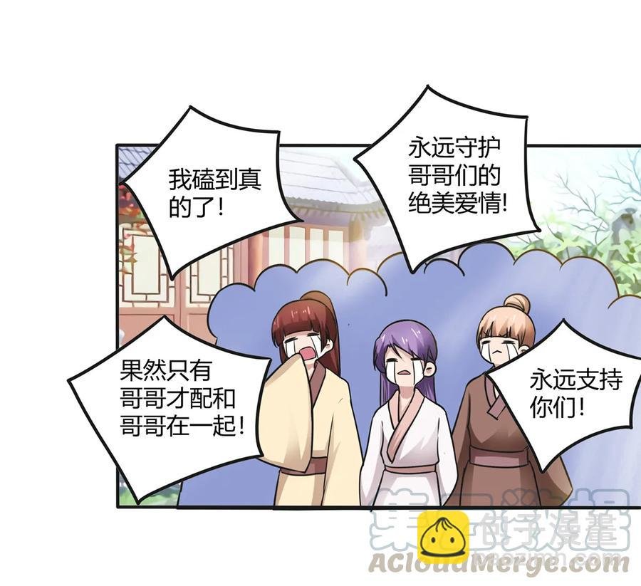 239 兵分三路