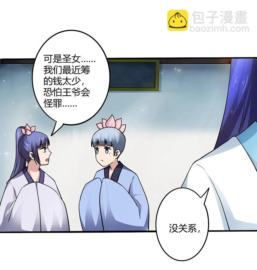 240 出发