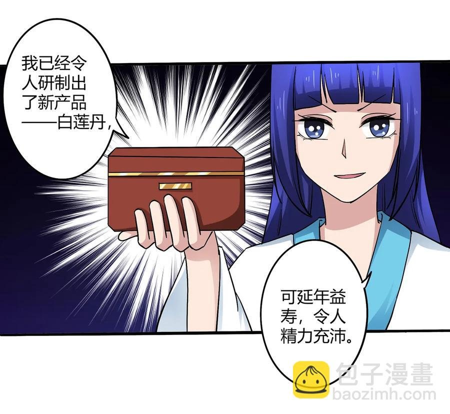 240 出发