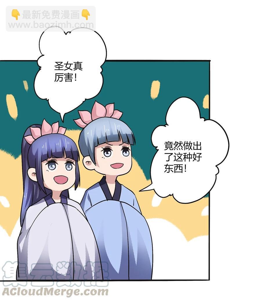 240 出发