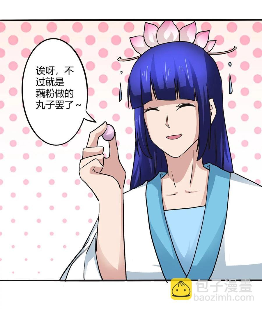 240 出发