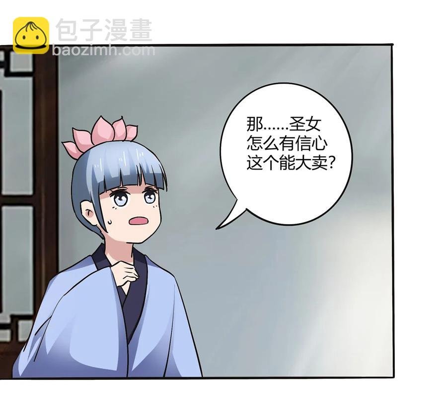 240 出发