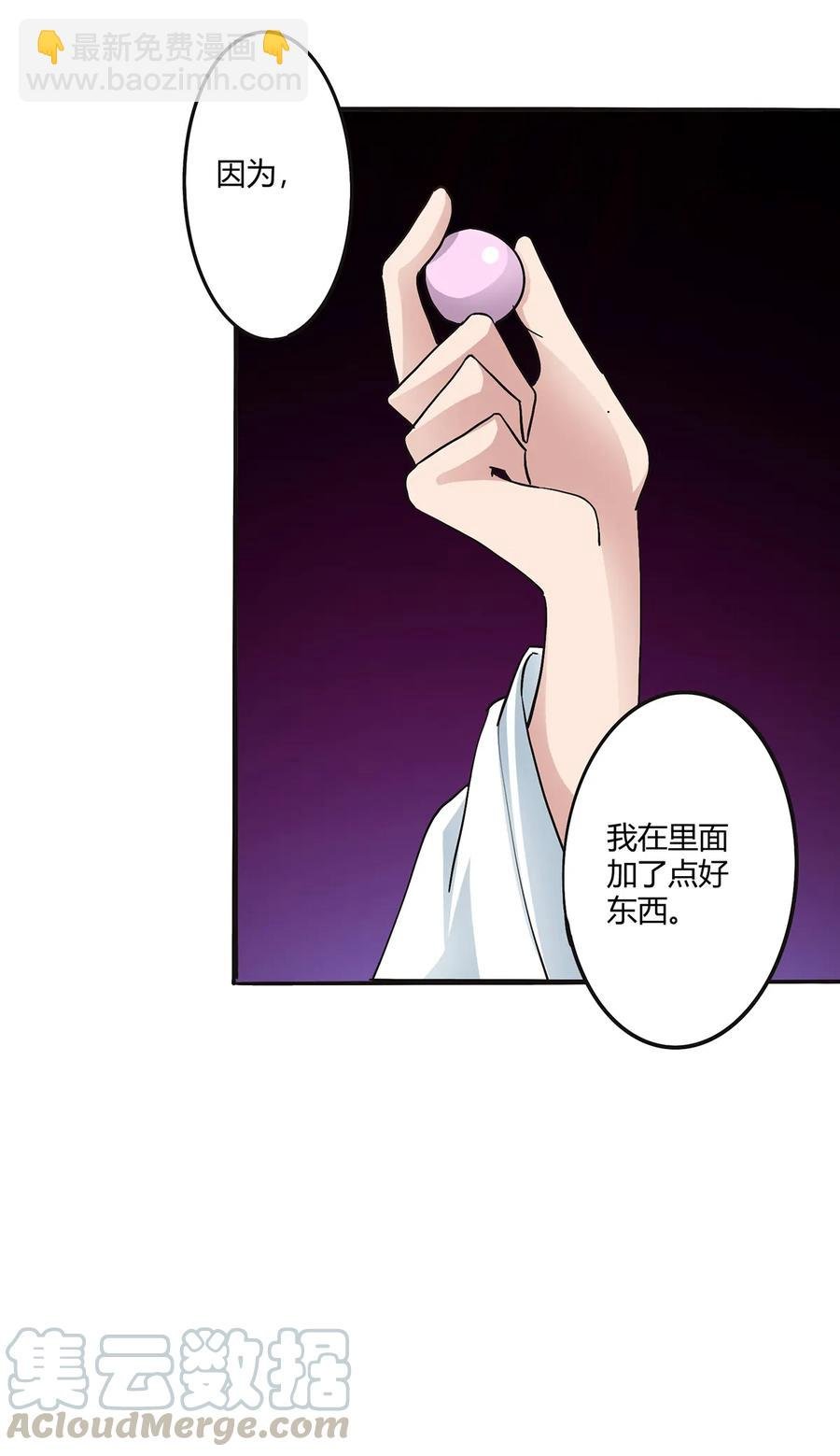 240 出发