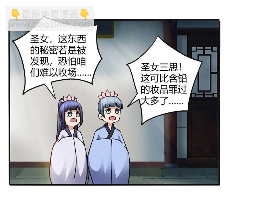240 出发