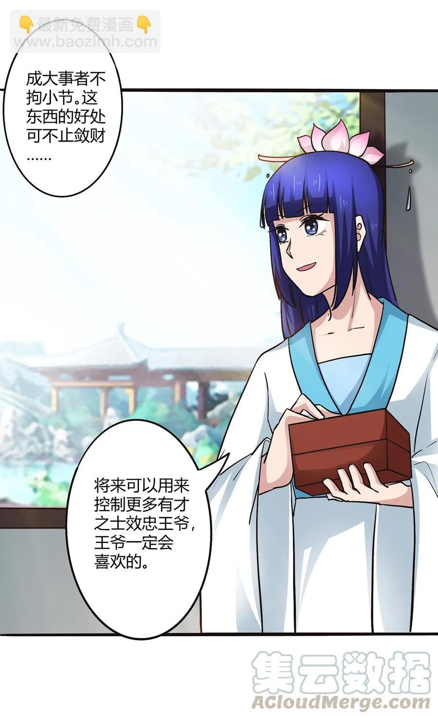240 出发