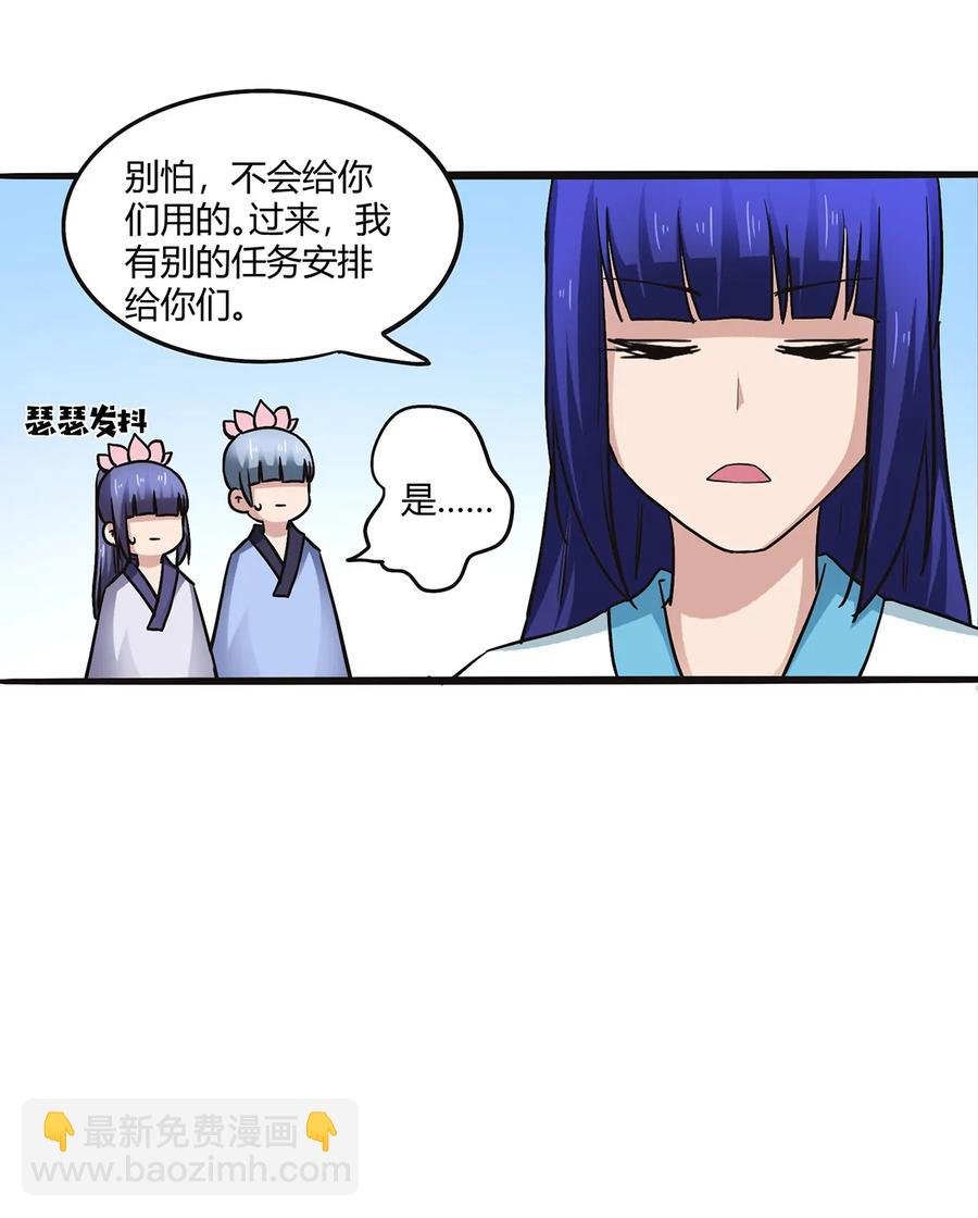 240 出发