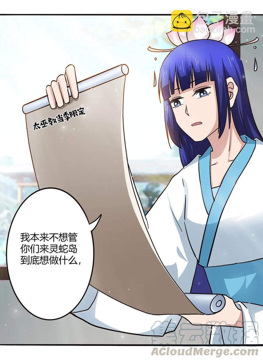 240 出发