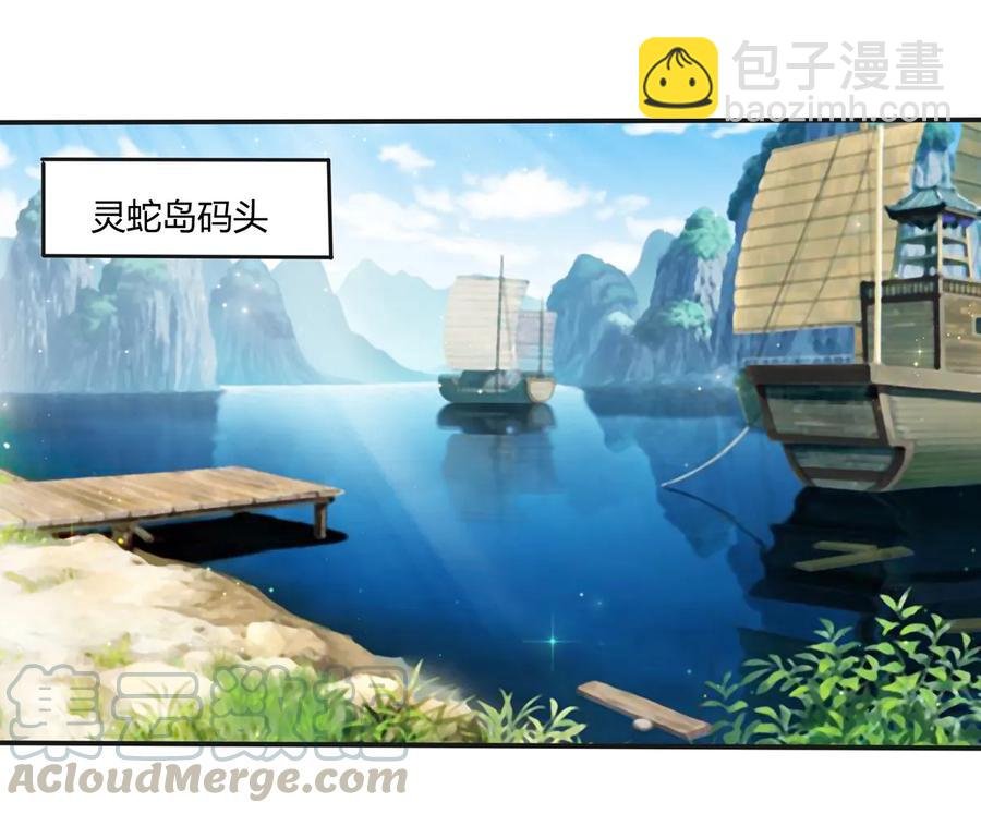 240 出发