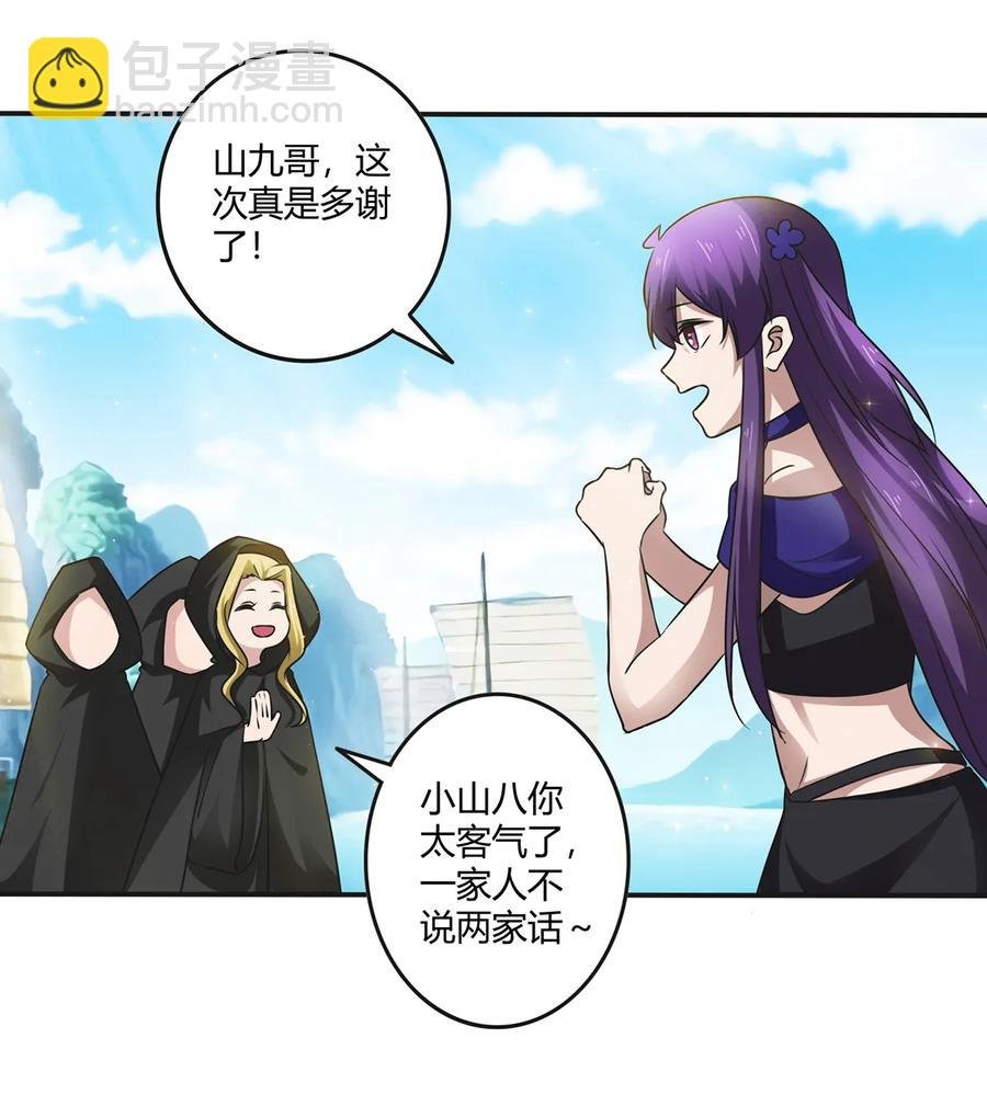 240 出发