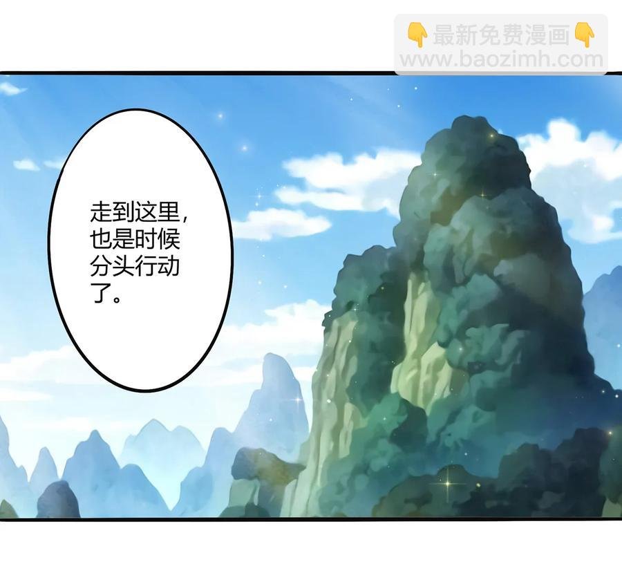 240 出发